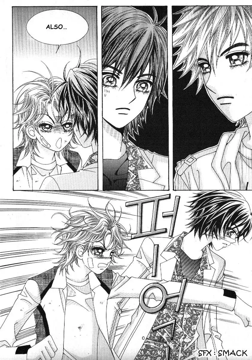 Boy of the Female Wolf Chapter 73 13